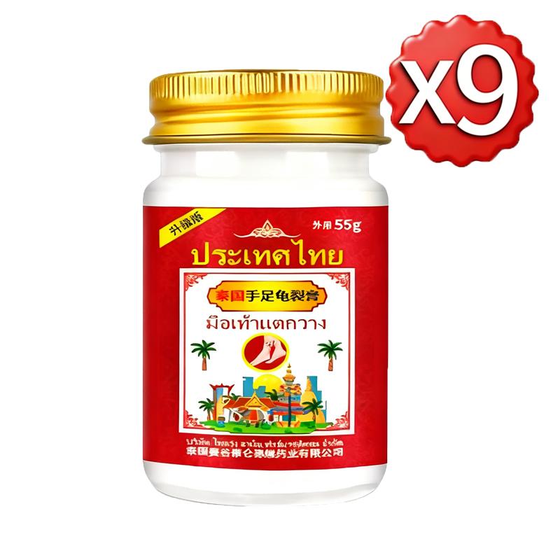 Dry and Cracked Fingers Ointment, Relieve Pain and Heal Cracks, Restore Smooth Skin