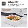 Kokubo Industries Cook Container, Microwave and Dishwasher Safe (Also suitable for cooking prep, steaming, and draining vegetables) KK-400