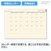NOLTY 2026 A5 Weekly Ecrit 6313 December Planner, 1, Camel, (Starts 2025)