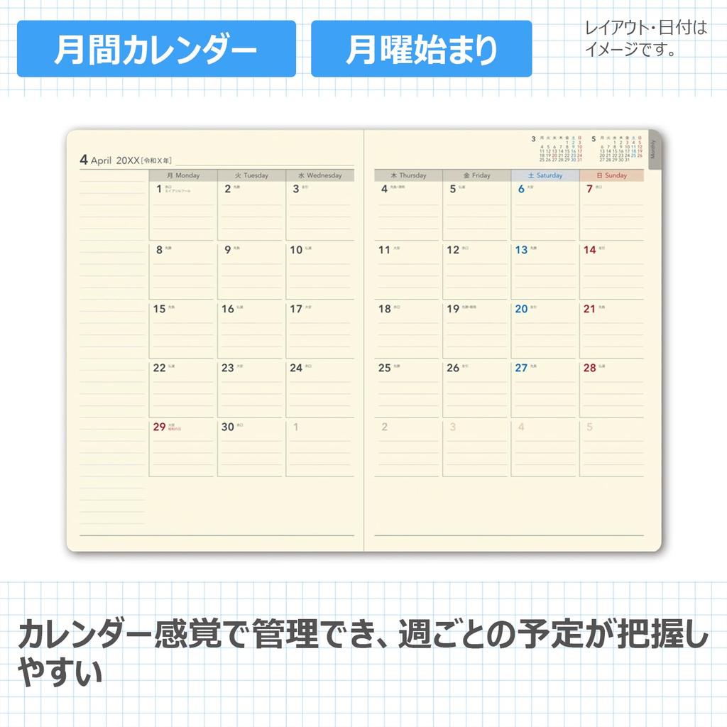 NOLTY 2026 A5 Weekly Ecrit 6313 December Planner, 1, Camel, (Starts 2025)