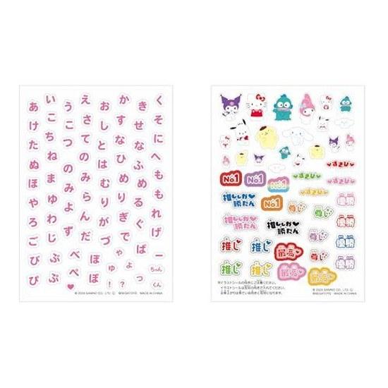 SEGA FAVE Puni Gel Sanrio Characters Oshi Katsu Japan Toy Award Kidult Division Excellence