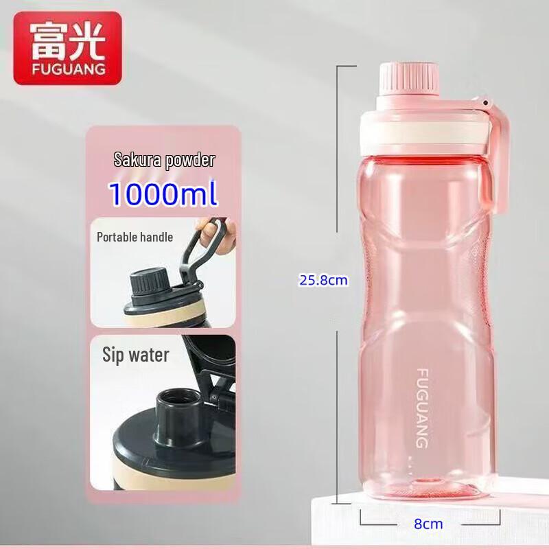 Fuguang Suteng Sports Water Bottle