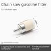 Filtru universal de combustibil și ulei pentru accesorii pentru drujba 5258
