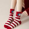 Horse Pattern New Year Socks Elastic Cotton Socks Festive Socks Cartoon Socks  Casual Use
