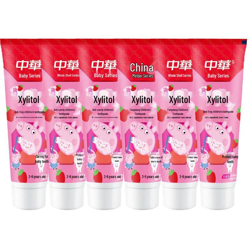 

Zhonghua Xylitol Anti-Cavity Strawberry Kids Toothpaste 6-Pack