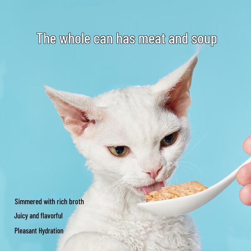 NetEase Yanxuan Thick Soup Chicken Wet Cat Food