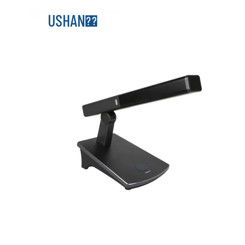 Hushan Conference Audio Video Equipment (CN version)