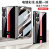 Luxus Galvanisiert Bemaltes Glas Case für Samsung Galaxy Z Fold 8 Ultra Äußerer Bildschirm Glas Schutzhülle für Galaxy Z Fold7 Hülle
