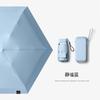 Capsule Sun Umbrella, Sun Protection, Uv Protection, Dual-Use for Sun and Rain, Mini 40% off Fold, Ultra-Light, Compact, Portable m