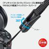 HAKUBA Camera Accessories Strap Sling Features YKK Parts for Instant Extension and 4977187374919 Anti-Twist [Speed 38] Twist-reducing Quick-release