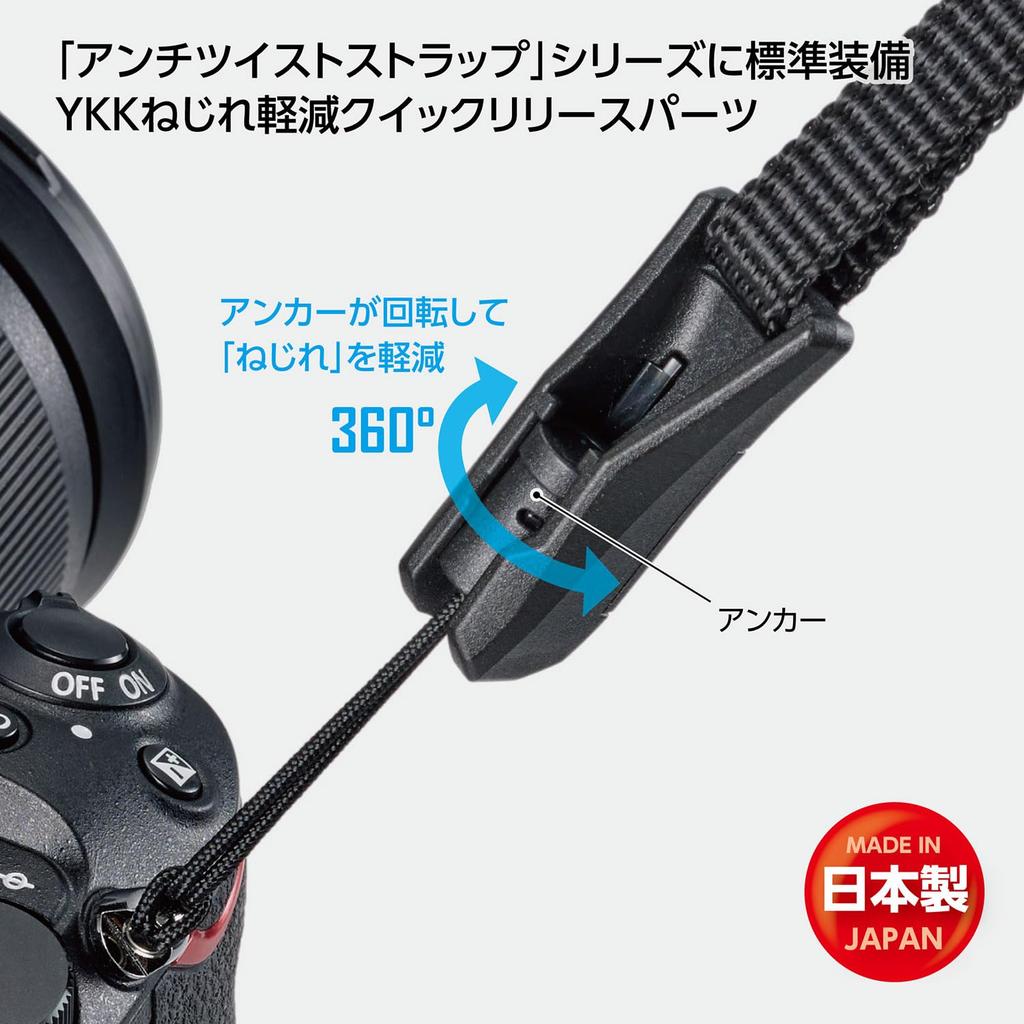 HAKUBA Camera Accessories Strap Sling Features YKK Parts for Instant Extension and 4977187374919 Anti-Twist [Speed 38] Twist-reducing Quick-release