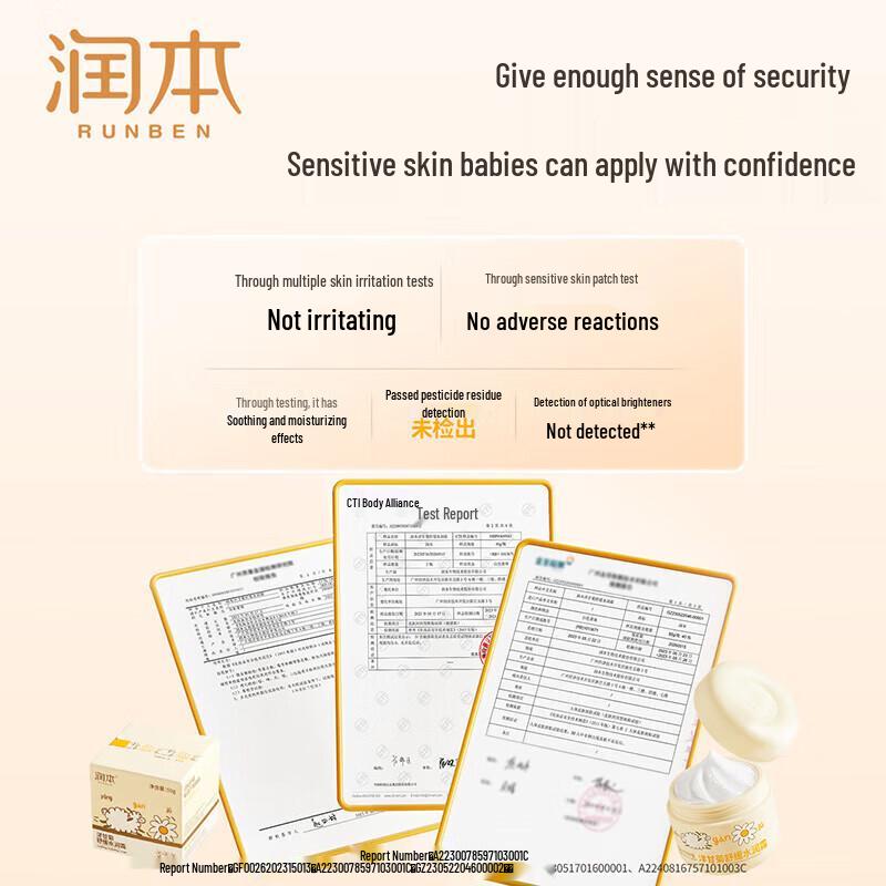 Runben Baby Chamomile Hydrating Cream