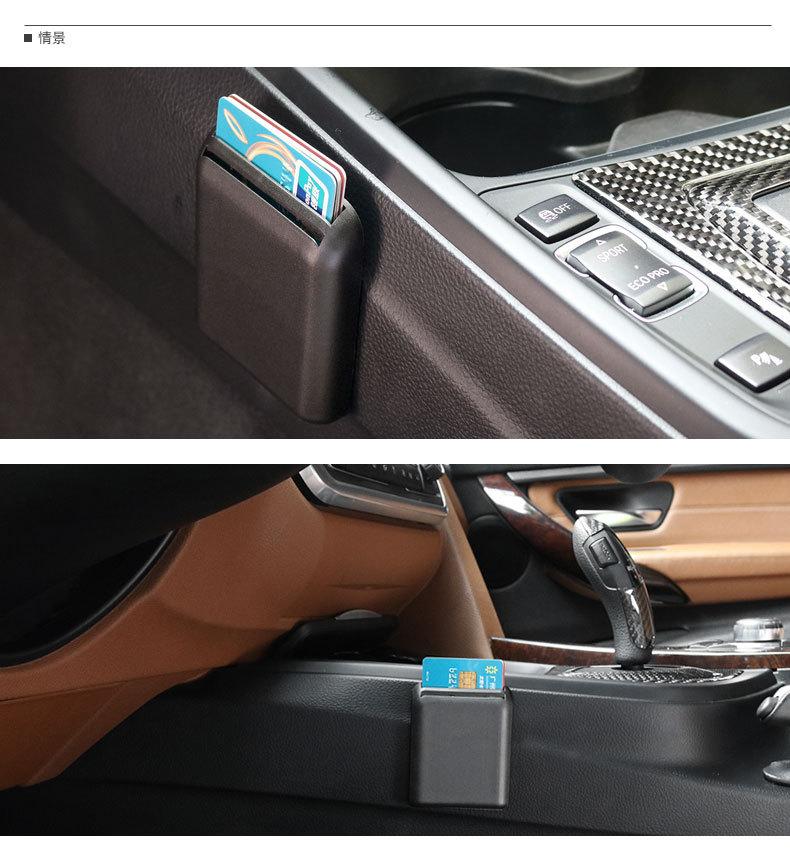Universal Auto Seat Crevice Plastic Storage Box Card Phone Holder Organizer Reserved Design For Pocket Accessories