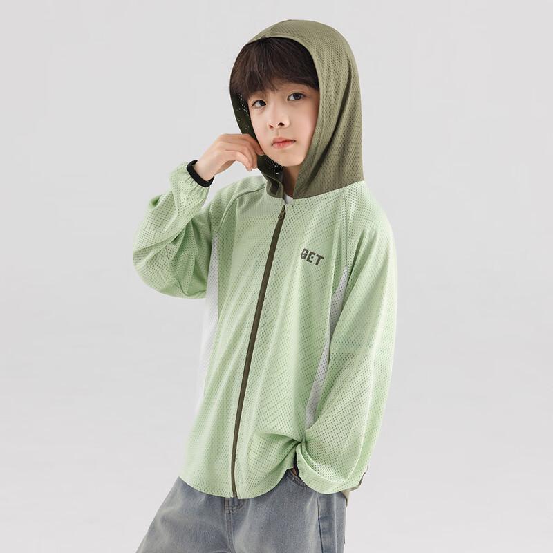 Kids' Summer Lightweight Hooded Sun Protection Jacket