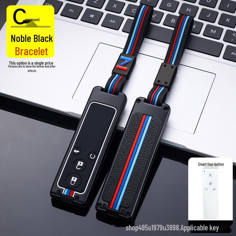 Surui G5 2016 Key Cover Case for BYD - Unisex