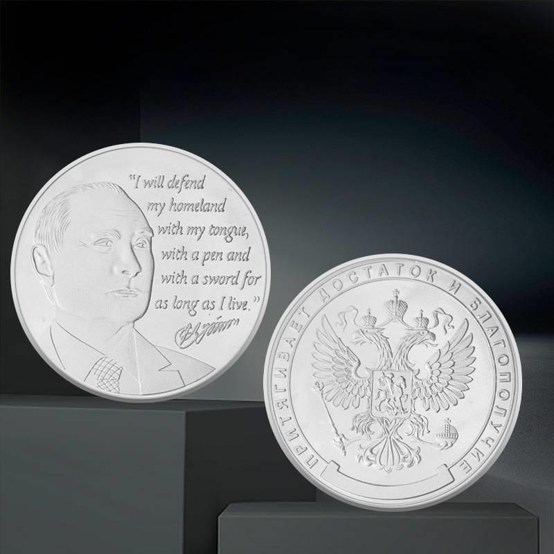 

1X Памятная монета Президент Владимир Коллекция в европейском стиле Медальоны Украшение Монеты серебряный