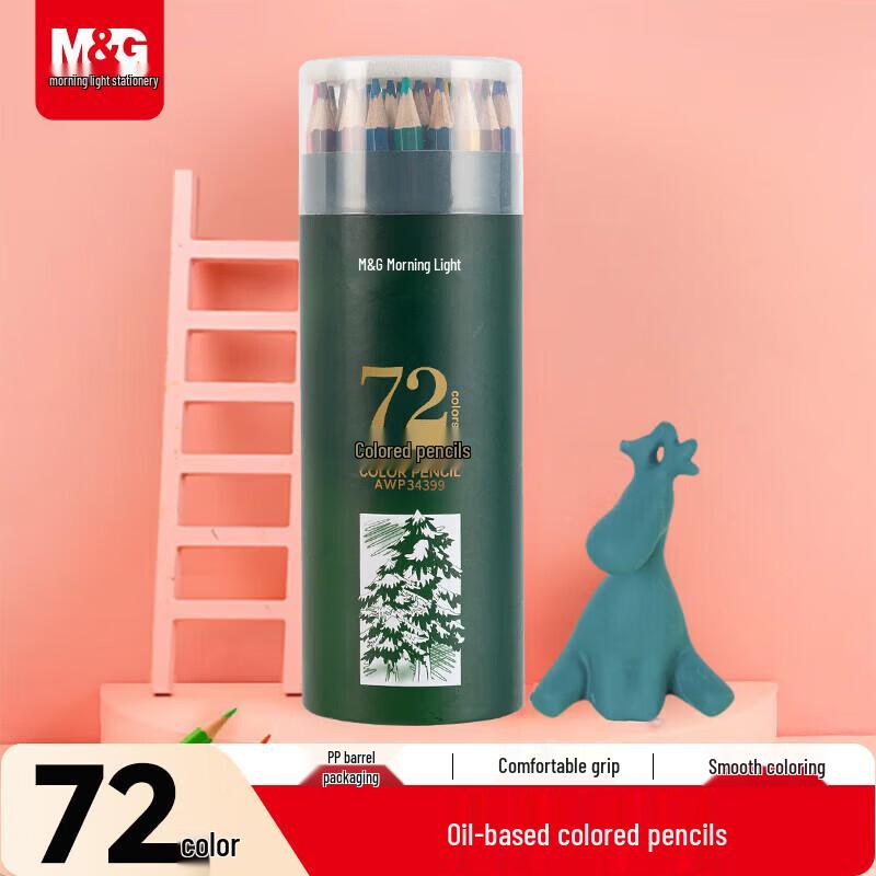 M&G 72-Color Colored Pencils