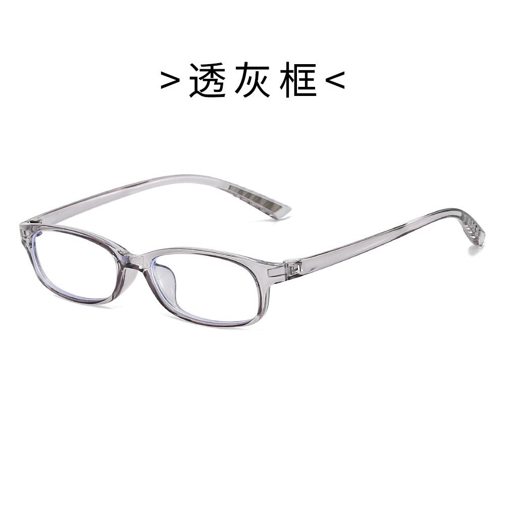 Elegant anti-blue light glasses, ultra-light reading glasses, small frame, plain lenses, for a natural, no-makeup look, suitable for both men and