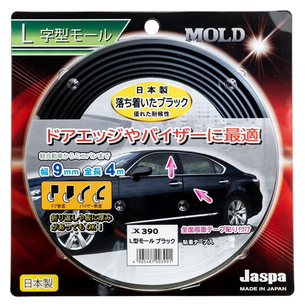 Create L-Shaped Mole, Black, Width 0.4 inches (9 mm), Total Length 16.4 ft (4 m) X390