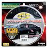 Create L-Shaped Mole, Black, Width 0.4 inches (9 mm), Total Length 16.4 ft (4 m) X390