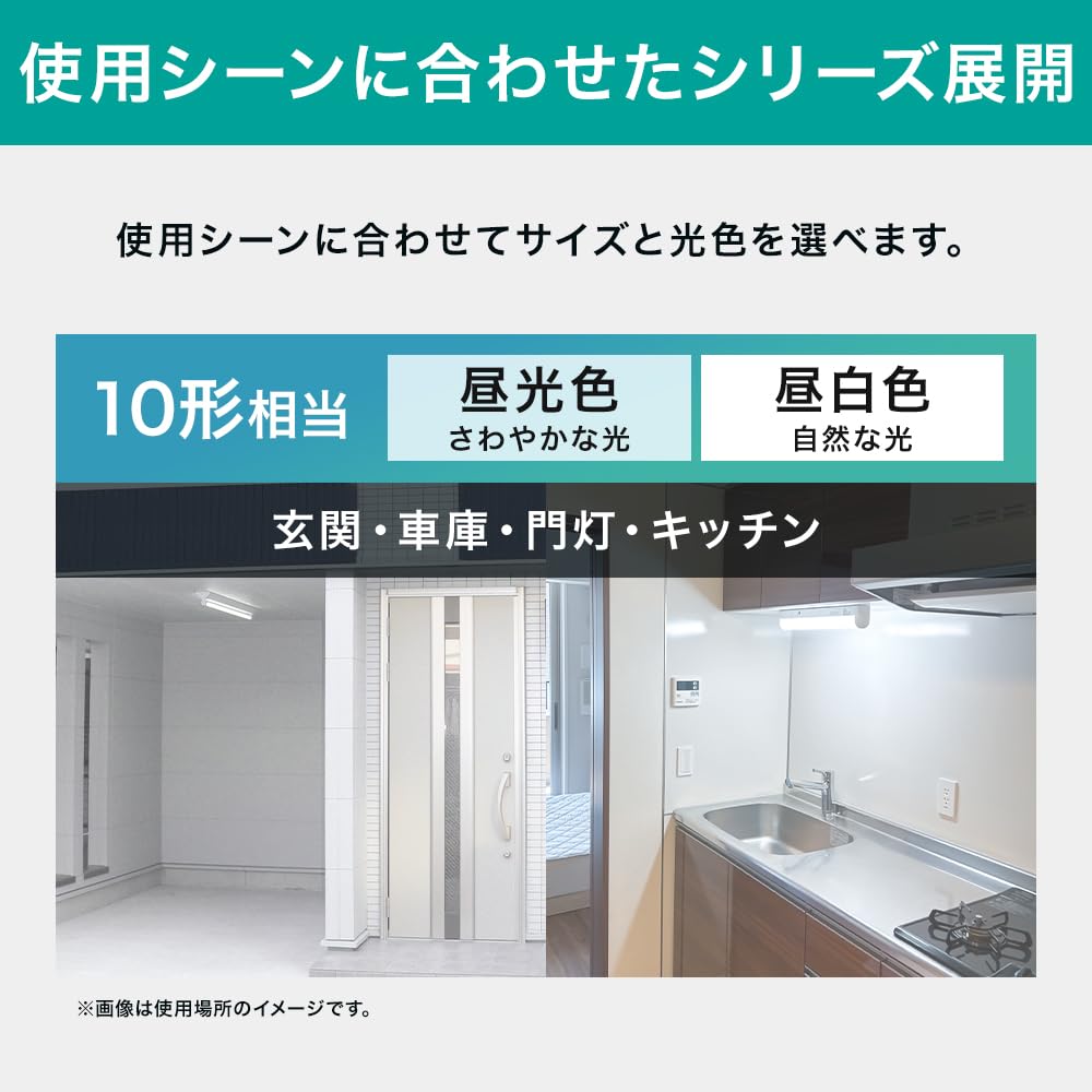 Iris Ohyama LED Fluorescent LED Straight Tube Glow Daylight No Installation Required Light, Lamp, Tube, 10W, White, LDG10T N 5/75,