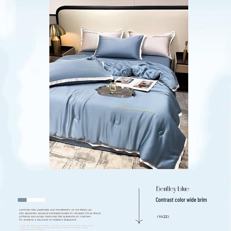 HLA Ice Silk Summer Quilt