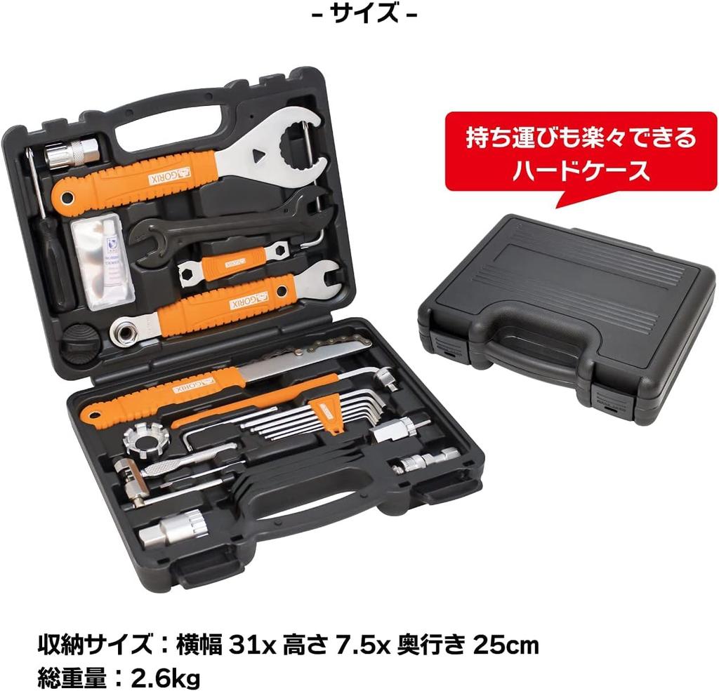 Set scule pentru biciclete GORIX, piese de schimb pentru întreținerea bicicletei de șosea, pentru profesioniști, seria TBX [compatibil cu Shimano]