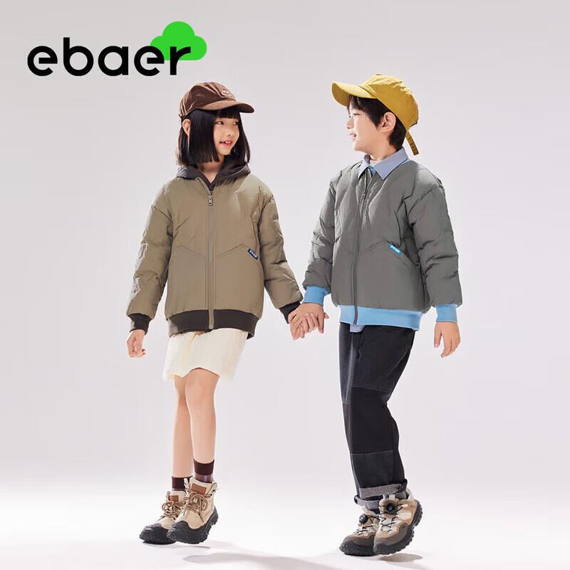 EBAER Kids' Winter Duck Down Jacket