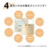 Glide enterprises lululun cleansing balm rich moist