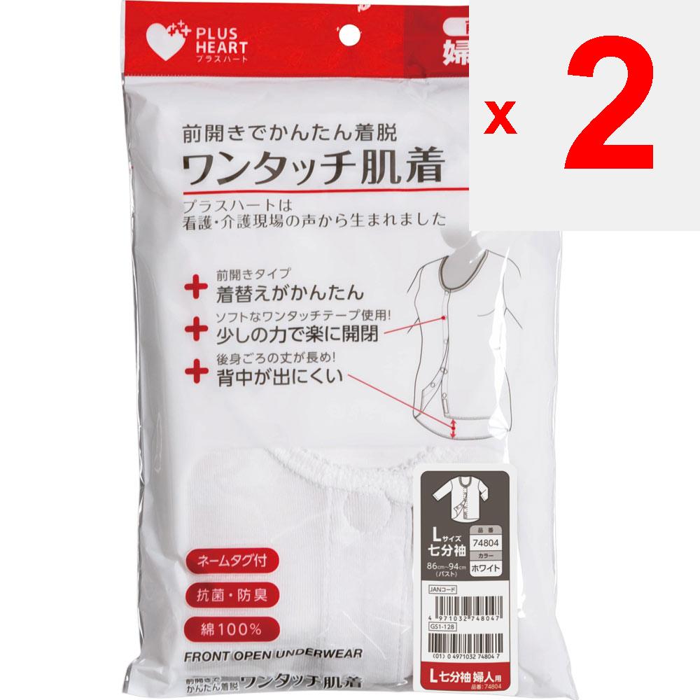 Osaki Hygienic Materials Plus Heart One Touch Underclothes, Front Opening, Women's, 7/10 Sleeve L Underwear Clothing Underwear