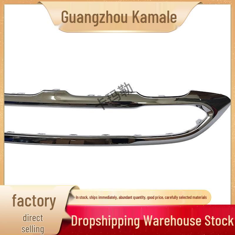 Chrome Electroplated Front Bumper Trim for Mercedes-Benz W254 Model