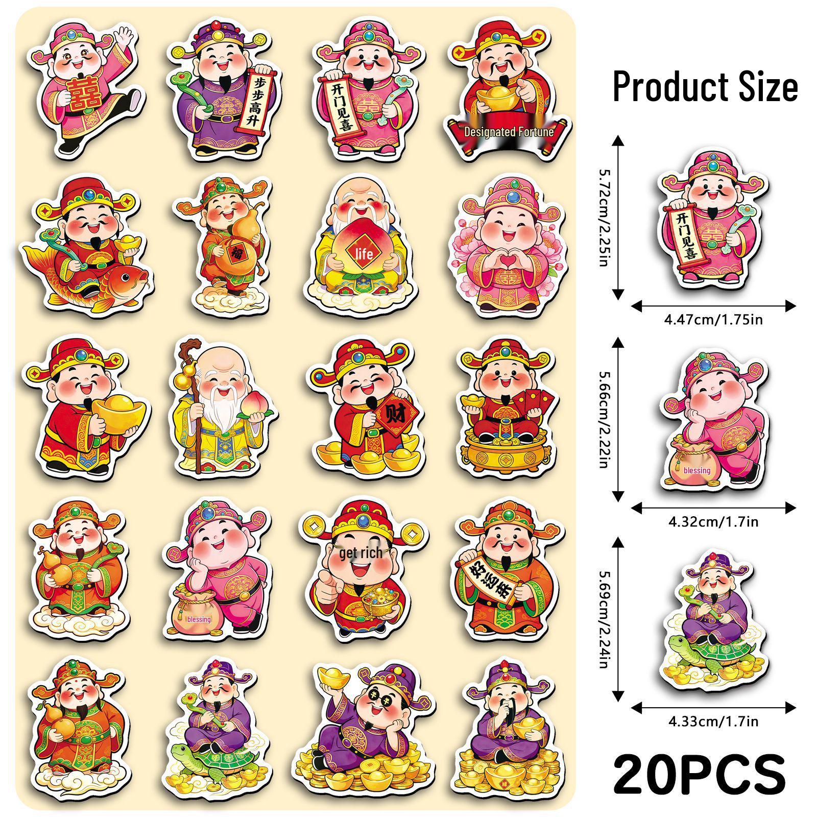 20 Chinese Five Blessings Arrive Festive Soft Magnetic Refrigerator Stickers for Home Decoration 5.5-8.5 CM