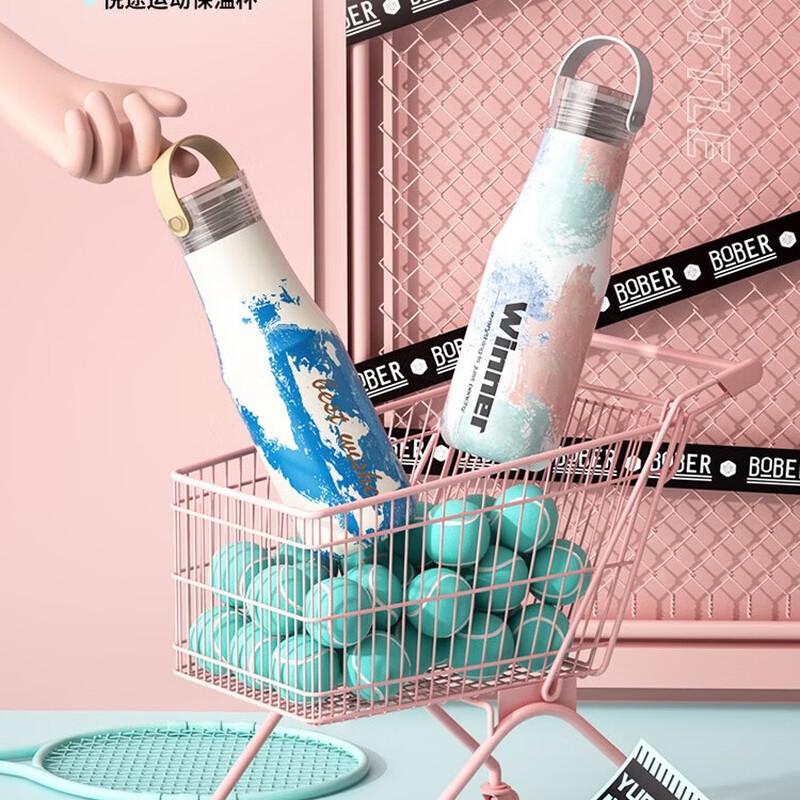 

Bobao Yuetu Sports Insulated Bottle