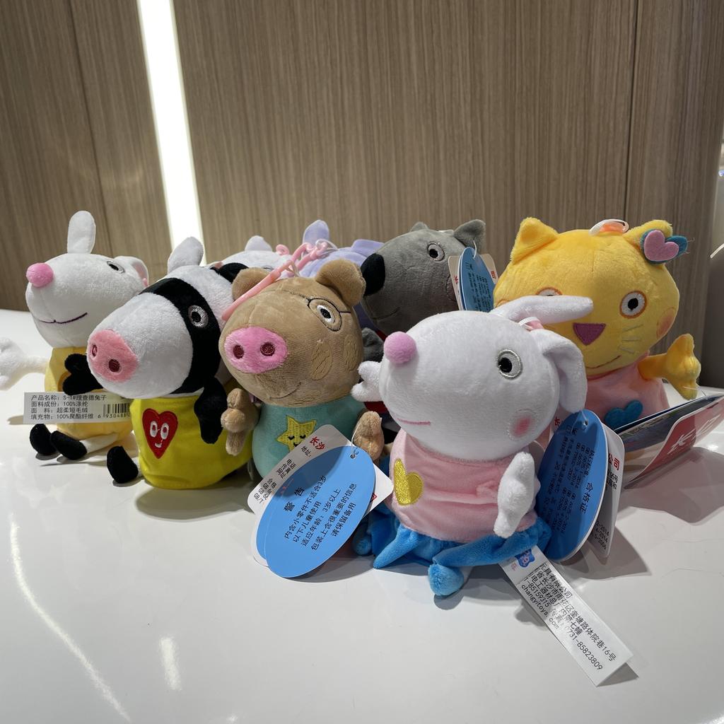 19cm/7.48in Genuine Peppa Pig Plush Filled Kawaii Pendant Doll Toy George & Friends Key Chain Home Party Decorative Toys Gift