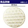HAMILO Sacred Geometry Pattern Round Wooden Coasters, Set of 6