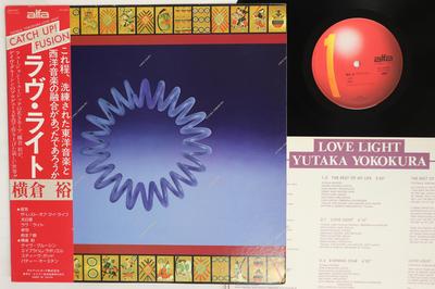 LP Record YUTAKA YOKOKURA  Love Light ALR6009 ALFA 1978 Japan Obi Jazz Used