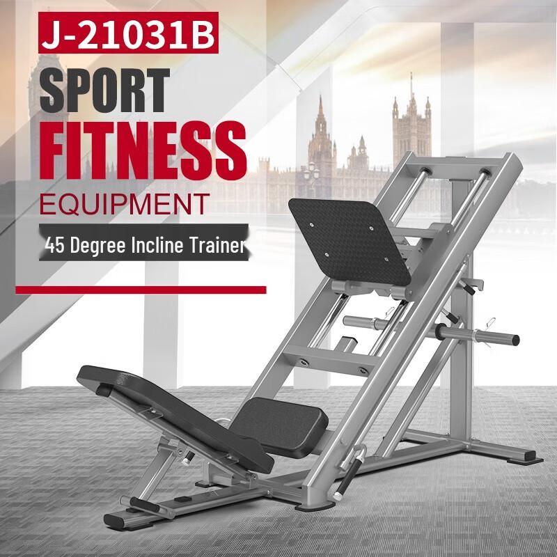 Jieruite J210 Series 45-Degree Leg Press and Squat Trainer
