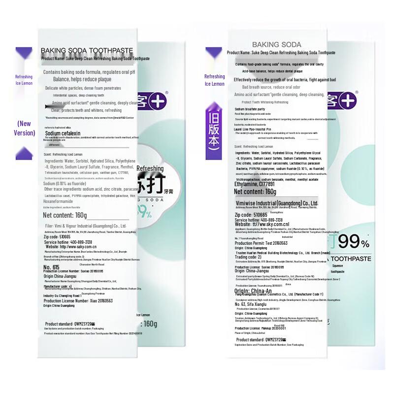 Saky Deep Clean Baking Soda Toothpaste