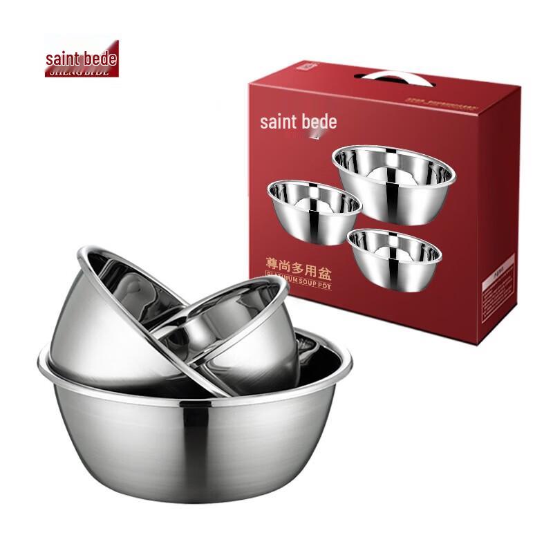 Saintbede Stainless Steel Multi-purpose Basin Set