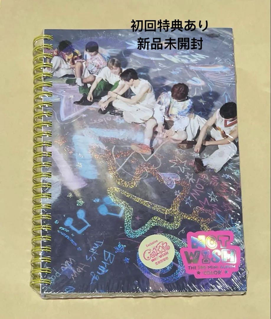 

[USED] NCT WISH COLOR First Limited Edition Photobook Album