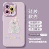 Polka Dot Puppy Apple 17Promax Mobile Phone Case 17Pro All-inclusive Anti-drop 17 Liquid Silicone Air Protective Case 16
