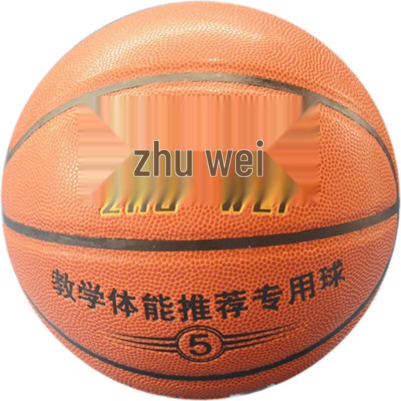 WEZHO Size 5 Training Match Basketball