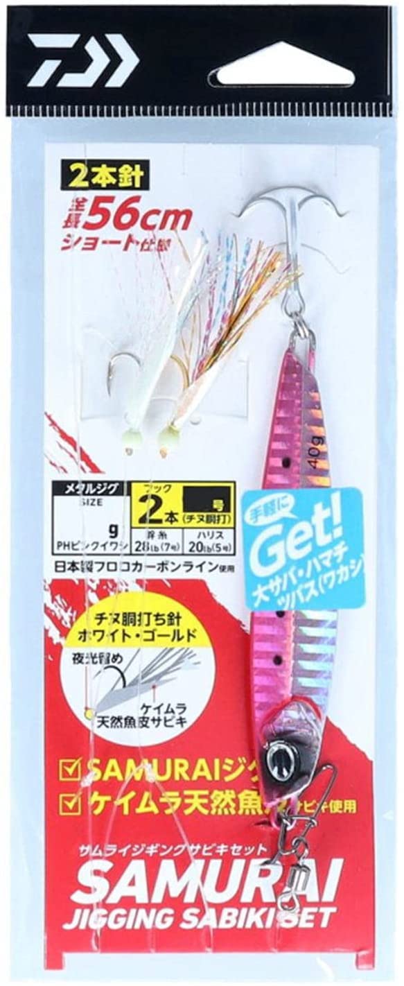 

Daiwa Samurai J Sabiki Pink Sardine S3-40PH