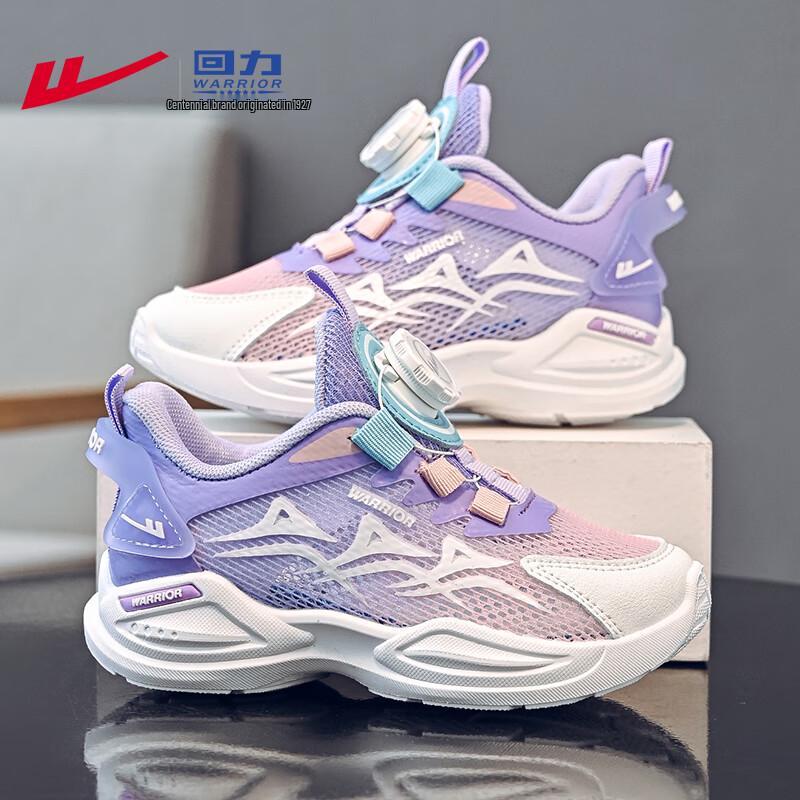 Warrior WZ(CL)-1070-1 Kids  Summer Mesh Running Shoes 38