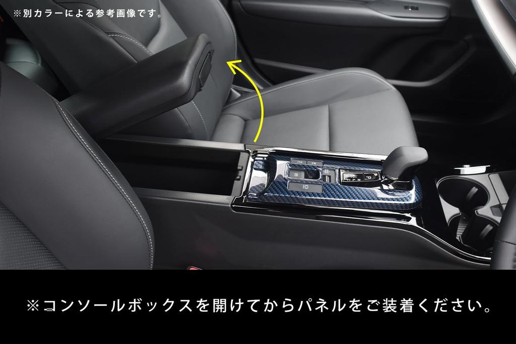 SecondStage Toyota Prius 60 Series Shift Piano T721BLK Panel, Black,
