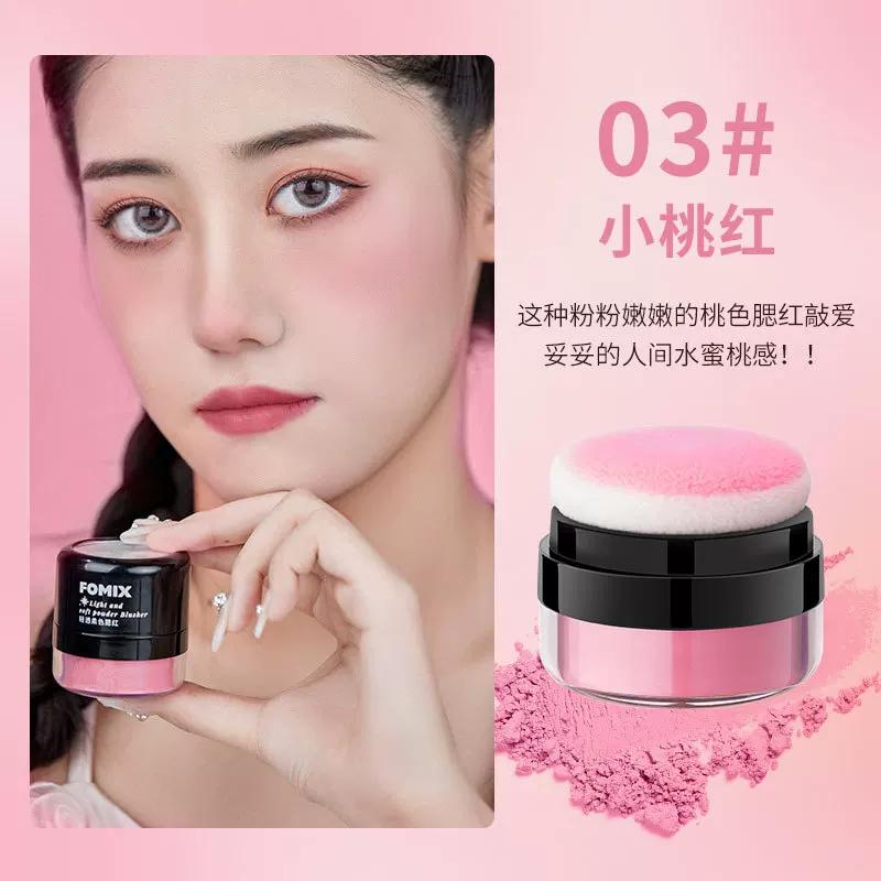 Children's Day Stage Makeup Blush Special Christmas Watch Show Eye Shadow Safe Non-Toxic Stage Makeup Facial Female Student
