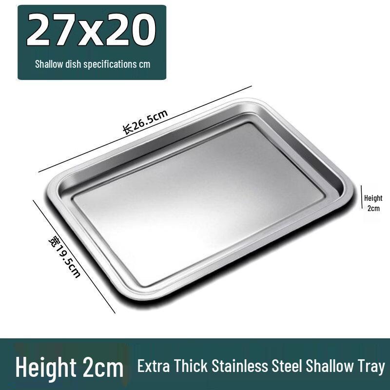 ZISIZ 304 Stainless Steel Multi-purpose Food Tray
