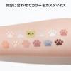 PERFECT DIARY Animal Eyeshadow Palette x 12 (1.2g colors) (Panda Green)