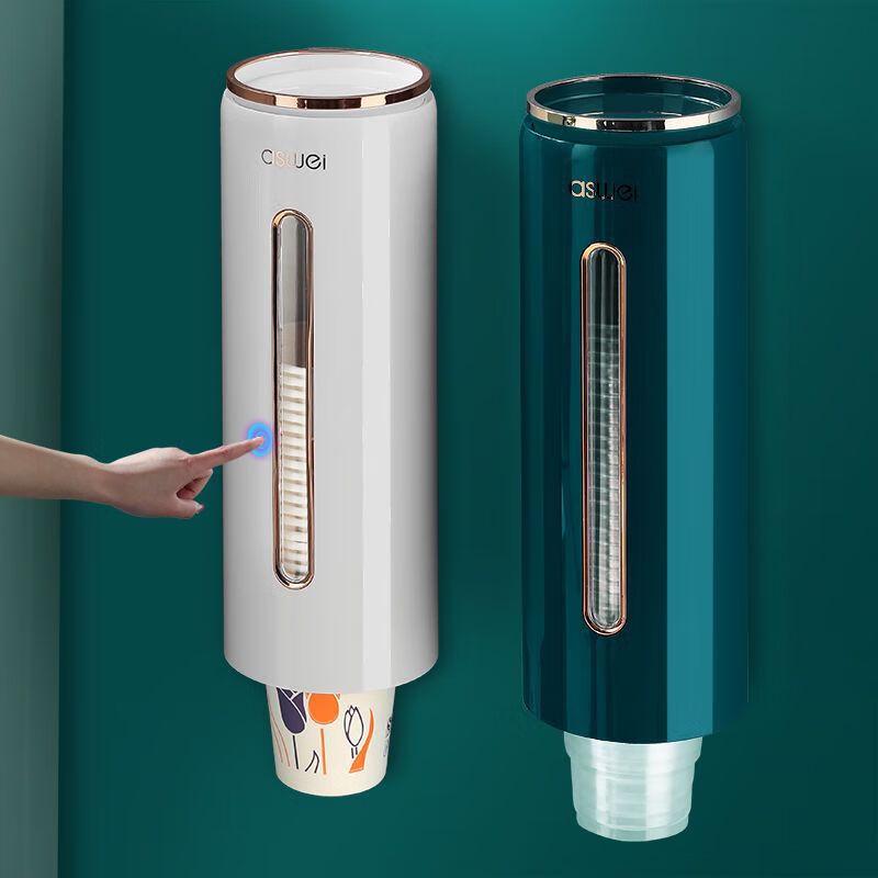 Wall-Mounted Disposable Cup Holder Dispenser