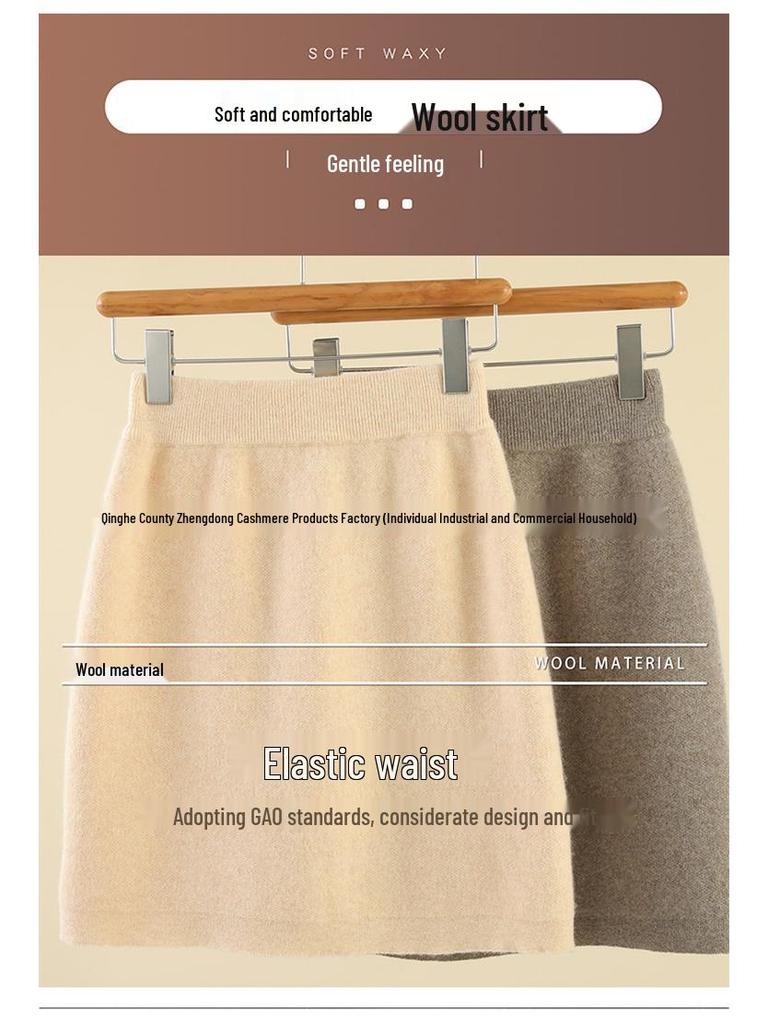 Women's 100% Pure Wool Hip-Hugging Slim Skirt - Fashionable and Sexy